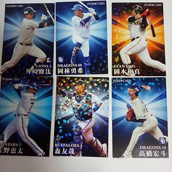2011～2015プロ野球チップスキラカードまとめ売り 2011～2015プロ野球チップスキラカードまとめ売り - メルカリ